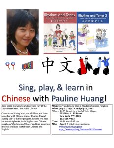 Read more about the article Sing, Play, and Learn in Chinese with Pauline Huang @ 115th St. Library in July 2013