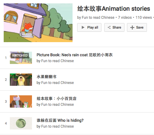 Animation Stories