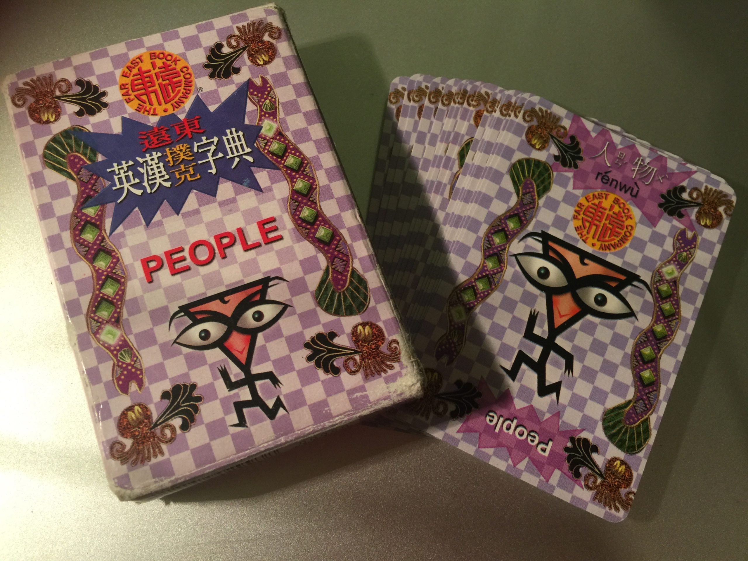 Chinese Card Matching Game