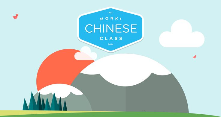 Munki Chinese Class.jpg