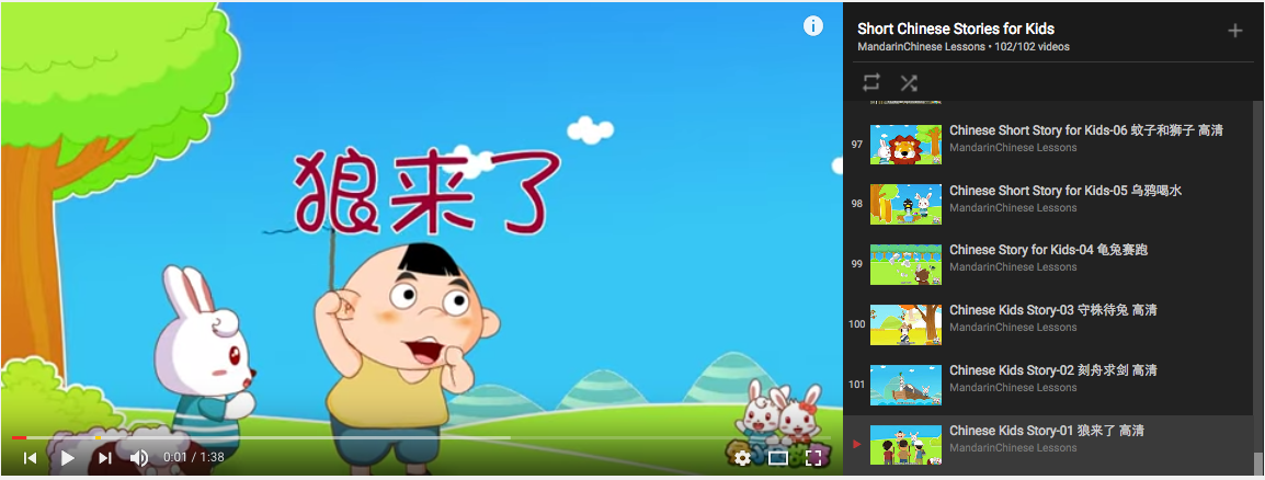 Short Chinese Stories for Kids.png