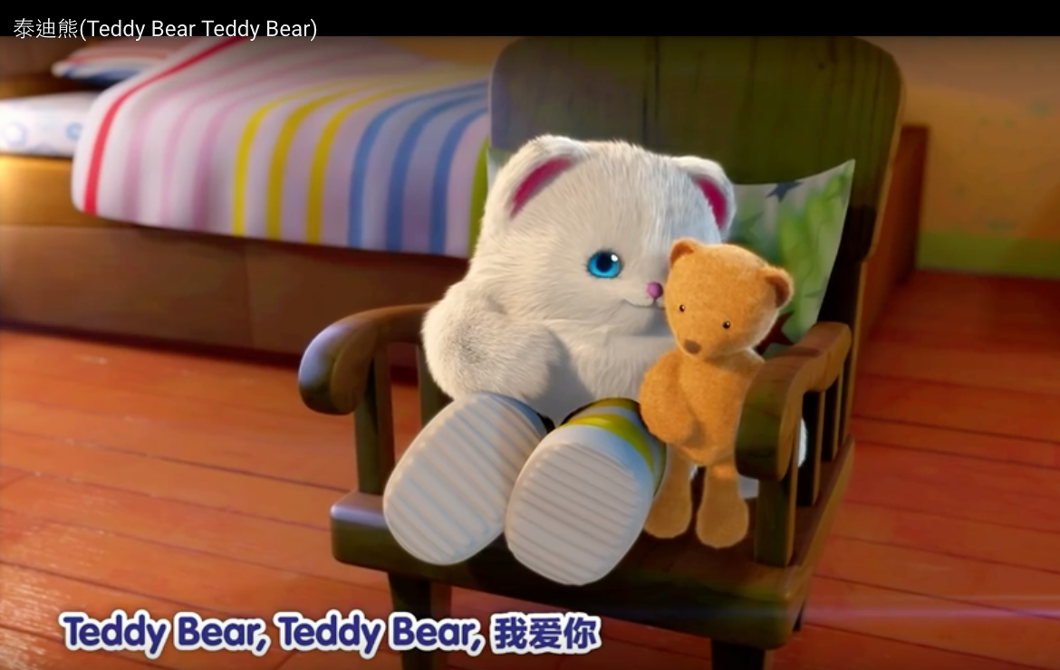 Teddy Bear, Turn Around