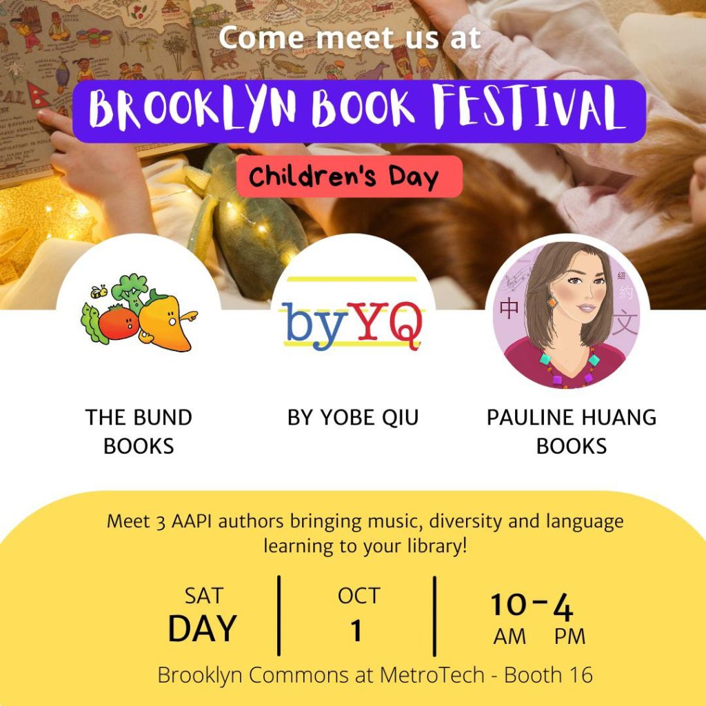 Author Event – Brooklyn Book Festival – Children’s Day