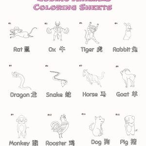 “The Mystery Race” Coloring Sheets – Simplified Character Version